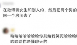 火爆吃瓜爆料图片搞笑,爆笑图集笑翻天！