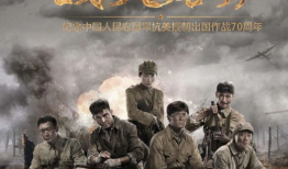 电视剧战,烽火连天的抗战岁月
